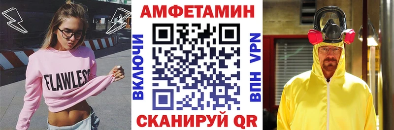 купить наркотики сайты  Хадыженск  АМФЕТАМИН 97% 