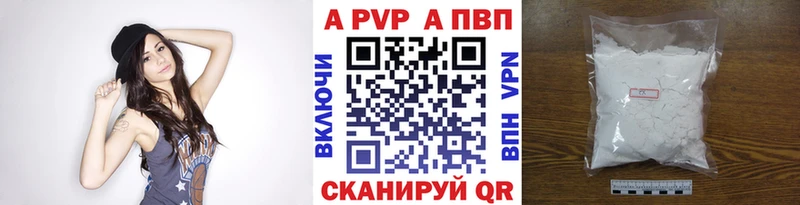где купить наркоту  Хадыженск  Alpha PVP СК 