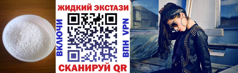 БУТИРАТ буратино  Хадыженск 