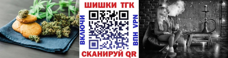 Canna-Cookies конопля  Хадыженск 
