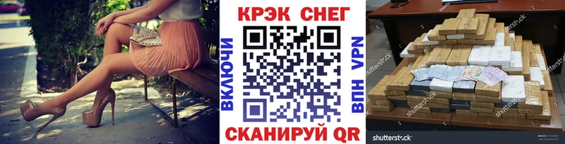 сколько стоит  Хадыженск  Cocaine Перу 