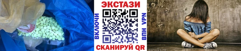Экстази MDMA  Хадыженск 