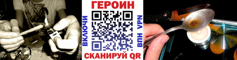 где можно купить   Хадыженск  kraken ССЫЛКА  Героин белый 