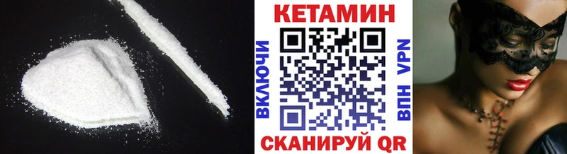 Кетамин ketamine  гидра tor  Хадыженск 