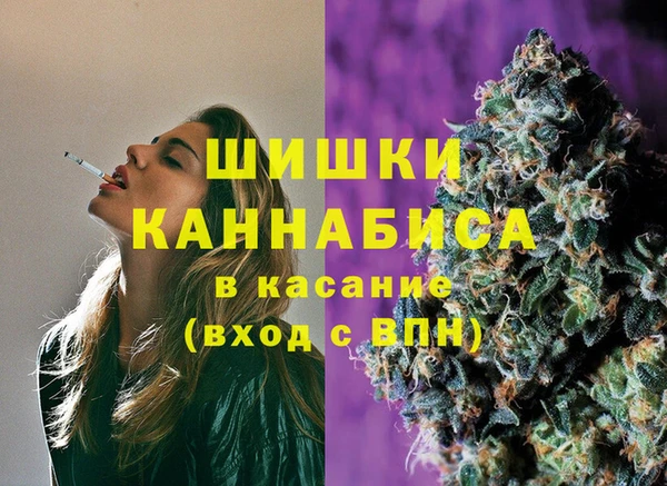 мефедрон VHQ Балабаново