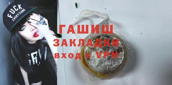 ПСИЛОЦИБИНОВЫЕ ГРИБЫ Белокуриха