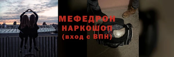 прущая мука Пестово