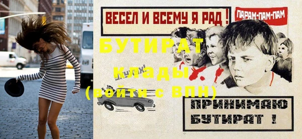 мефедрон VHQ Балабаново