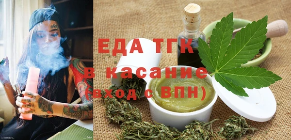 ПСИЛОЦИБИНОВЫЕ ГРИБЫ Белокуриха