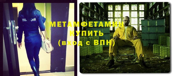 меф Богородицк
