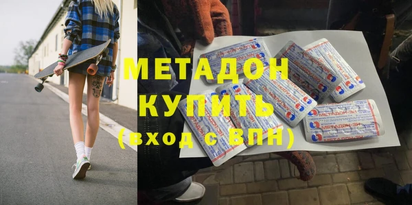 мефедрон VHQ Балабаново