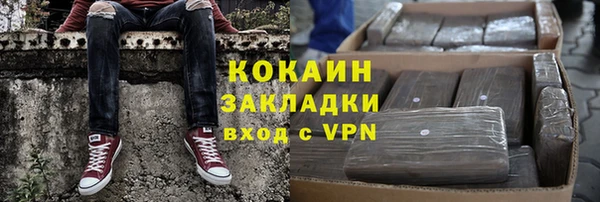 мефедрон VHQ Балабаново