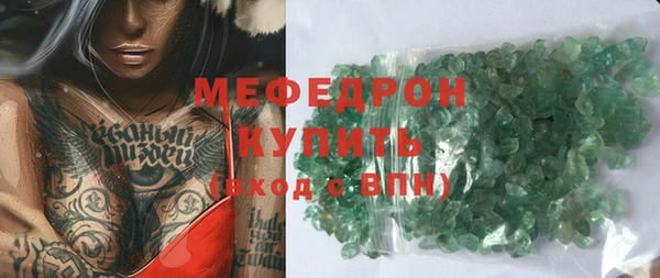 мефедрон VHQ Балабаново