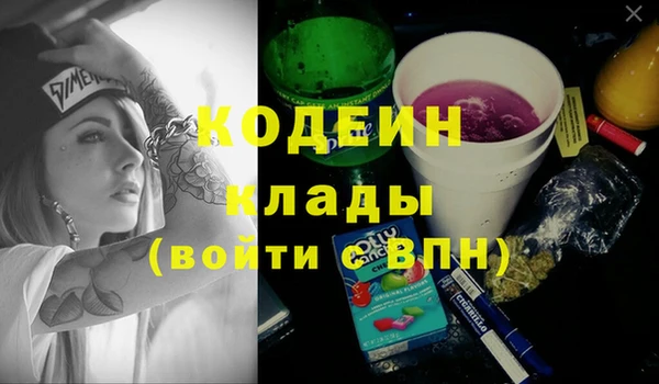 ПСИЛОЦИБИНОВЫЕ ГРИБЫ Белокуриха