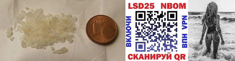 LSD-25 экстази ecstasy  Хадыженск 