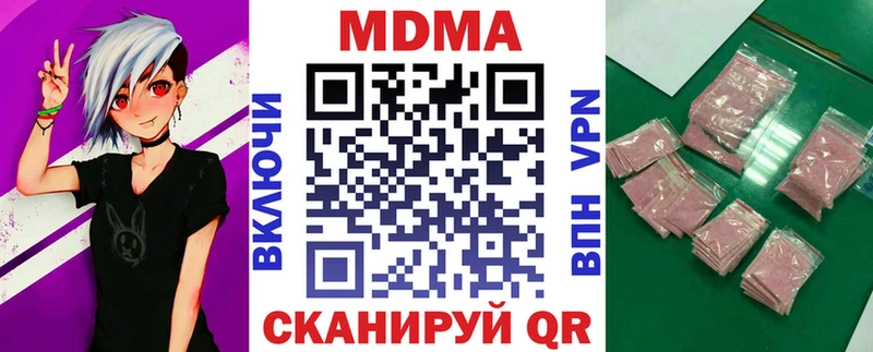 МДМА VHQ  Хадыженск 
