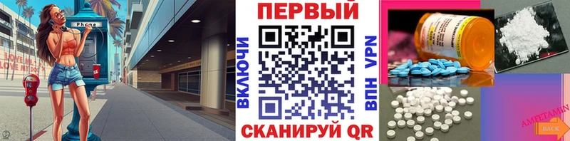 мориарти наркотические препараты  Хадыженск  МЕТАМФЕТАМИН кристалл 